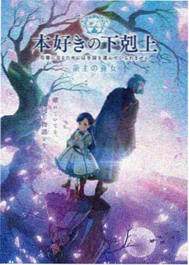 韩剧汉江以北的春天免费播放