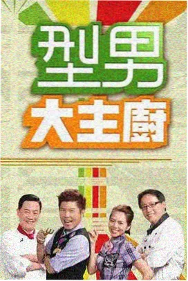 高分韩剧第七号站台免费观看